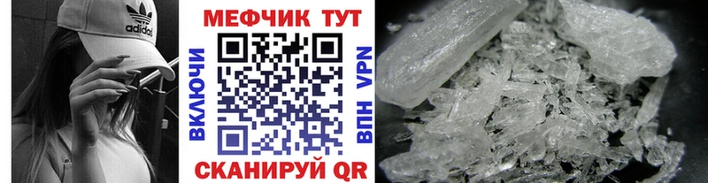 Цена Лаишево COCAIN МДМА Канабис Альфа ПВП