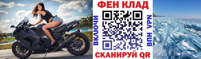 где купить   Лаишево  АМФ 97% 