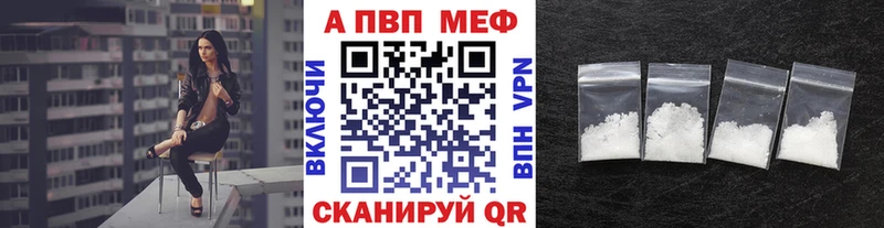 Альфа ПВП Crystall  shop как зайти  Лаишево 