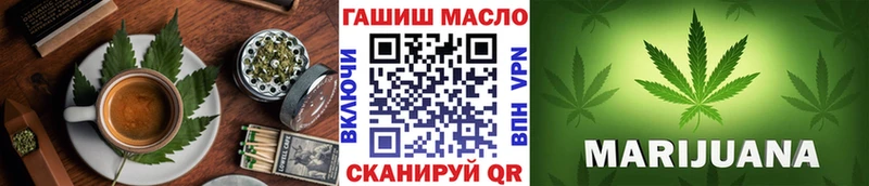 omg ТОР  Лаишево  Еда ТГК марихуана 