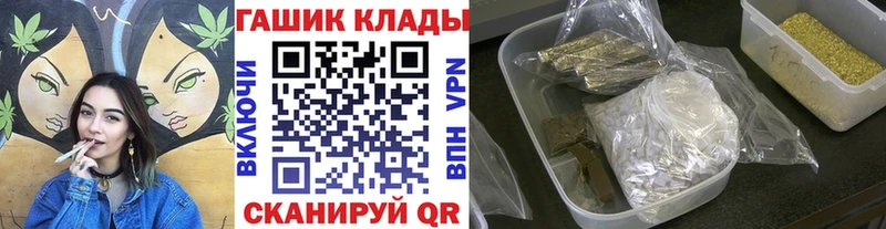 ГАШИШ Изолятор  Лаишево 