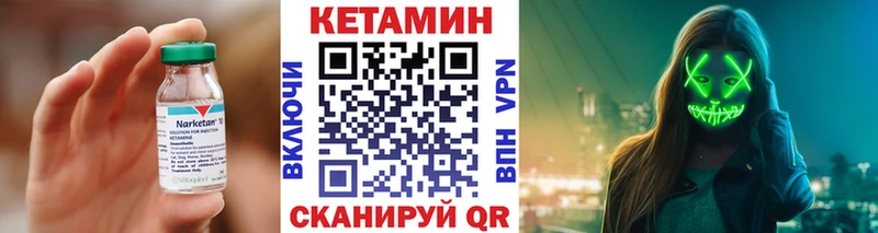 маркетплейс как зайти  mega маркетплейс  Лаишево  Кетамин ketamine 