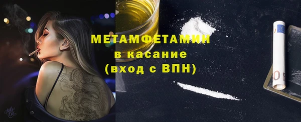 прущий лед Балахна