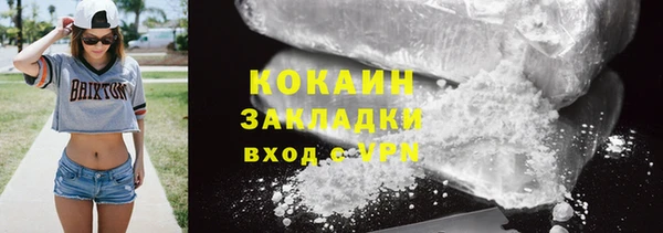 мяу мяу кристалл Баксан