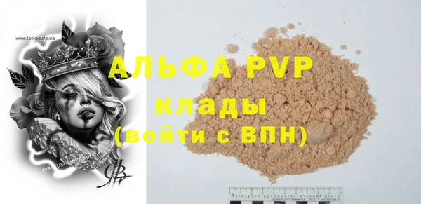 мяу мяу кристалл Баксан