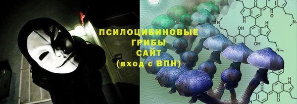 мяу мяу кристалл Баксан