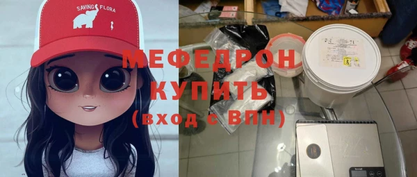 мяу мяу кристалл Баксан