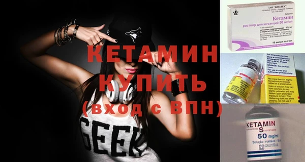 мяу мяу кристалл Баксан