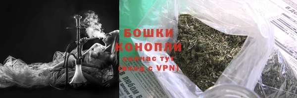 мяу мяу кристалл Баксан