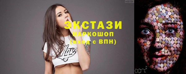 мяу мяу кристалл Баксан