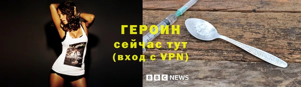 прущий лед Балахна