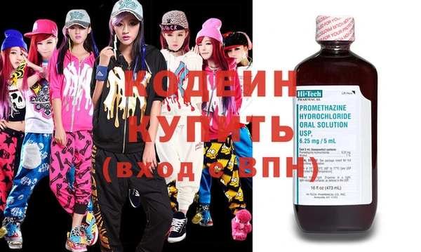 прущий лед Балахна