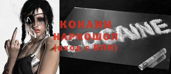 прущий лед Балахна