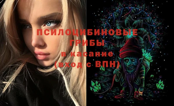 мяу мяу кристалл Баксан