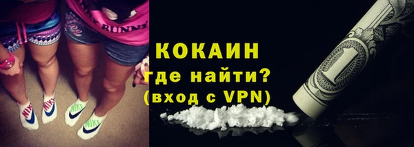 мяу мяу кристалл Баксан