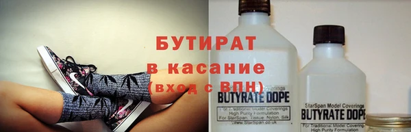 прущий лед Балахна