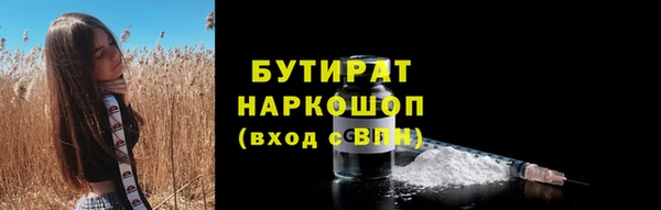 прущий лед Балахна