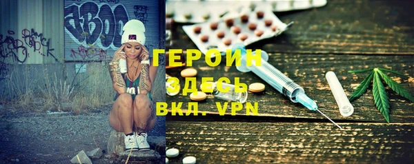 прущий лед Балахна