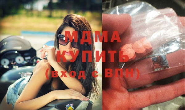 мяу мяу кристалл Баксан