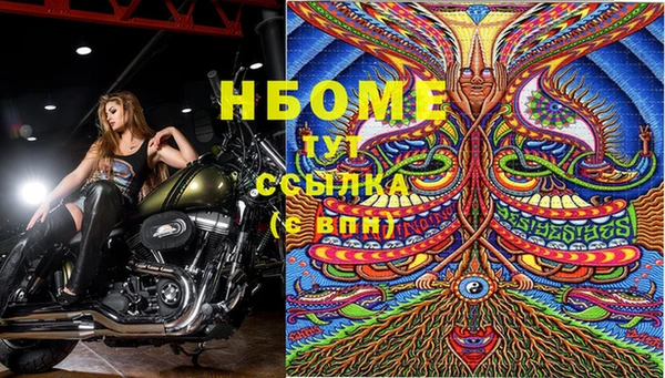 мяу мяу кристалл Баксан