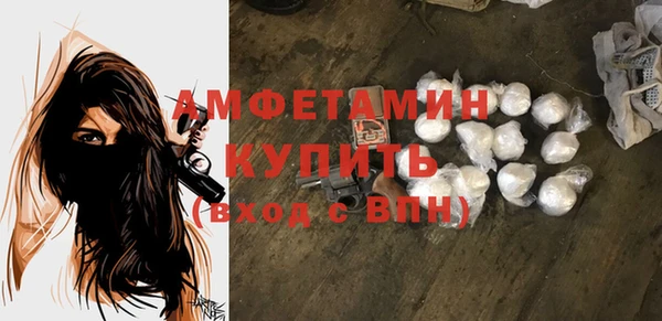мяу мяу кристалл Баксан
