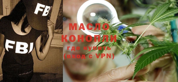 мяу мяу кристалл Баксан