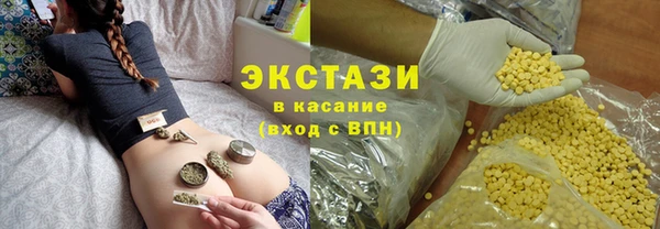 прущий лед Балахна