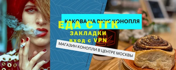 мяу мяу кристалл Баксан