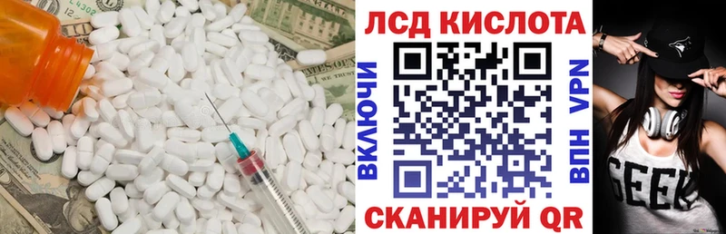 дарнет шоп  Лаишево  ЛСД экстази ecstasy 