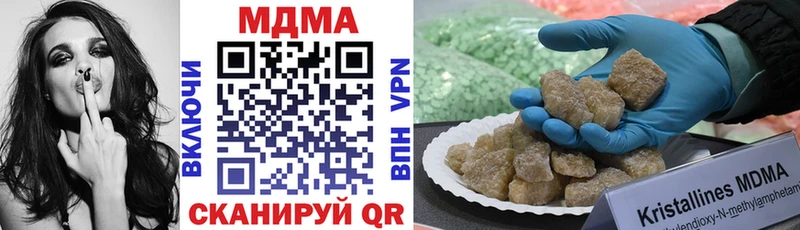 закладки  Лаишево  MDMA crystal 
