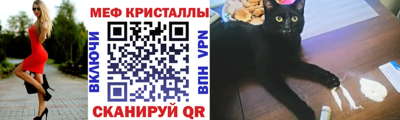 наркота  omg tor  Мефедрон мяу мяу  Лаишево 