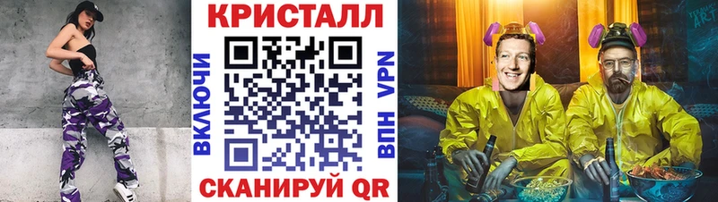 Метамфетамин мет darknet официальный сайт ОМГ ОМГ онион Лаишево где найти