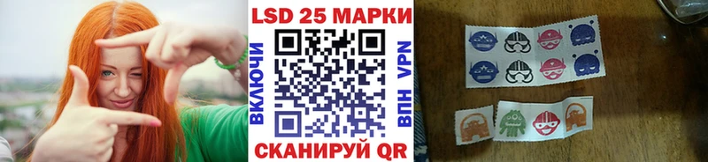 Наркотические марки 1500мкг  цены   Лаишево 