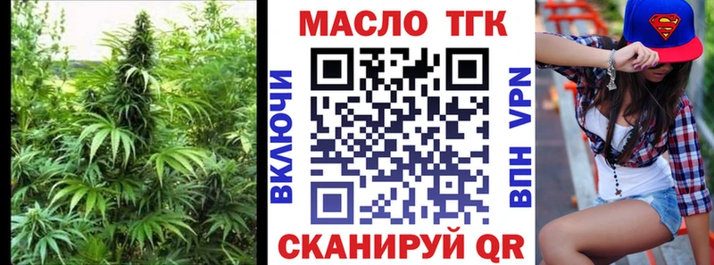 где можно купить   Лаишево  Дистиллят ТГК вейп 